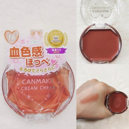 【日本】井田 Canmake梦幻胭脂膏 慕斯腮红膏 单色持久两用腮红 16号炼瓦色/ Blusher - Sweet Living