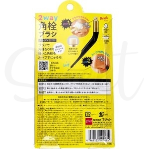 【日本】NOBLE  刮黑头暗疮挤痘痘 粉刺针 美容院专用 双头清洁刷/脸部粉刺夹/ Acne&Pore Care Tool -  - 7@ - Sweet Living