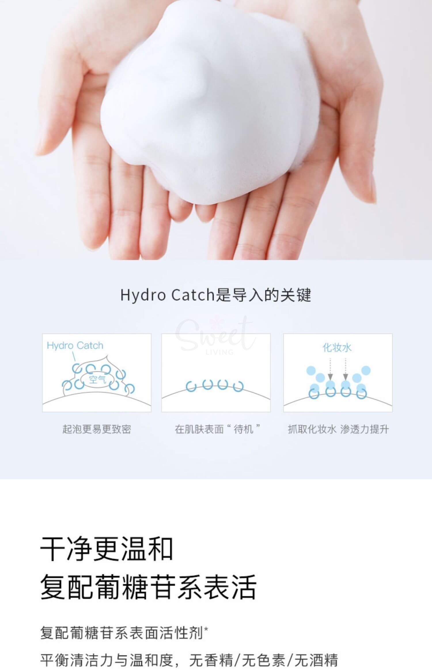 【日本】 ORBIS Pola旗下奥蜜思 温和清洁洗面奶绵密泡泡 芯悠洁面乳/ Foaming Face Wash 120g -  - 5@@ - Sweet Living