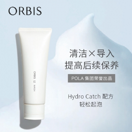 【日本】 ORBIS Pola旗下奥蜜思 温和清洁洗面奶绵密泡泡 芯悠洁面乳/ Foaming Face Wash 120g -  - 2    - Sweet Living
