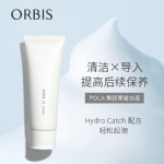 【日本】 ORBIS Pola旗下奥蜜思 温和清洁洗面奶绵密泡泡 芯悠洁面乳/ Foaming Face Wash 120g -  - 2    - Sweet Living