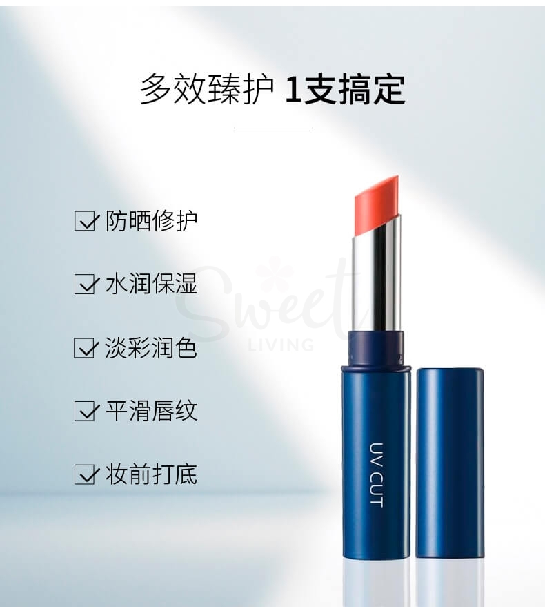 【日本】 ORBIS Pola旗下 奥蜜思防晒保湿润唇膏 自然红润有色防晒唇膏/ Lip Balm SPF25 PA++ -  - 4@ - Sweet Living