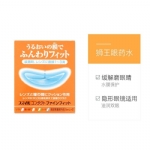【日本】 Lion 狮王 隐形眼镜辅助液 润滑滴眼 保湿 缓解疲劳 5ml*2/ Eyedrop -  - 2    - Sweet Living