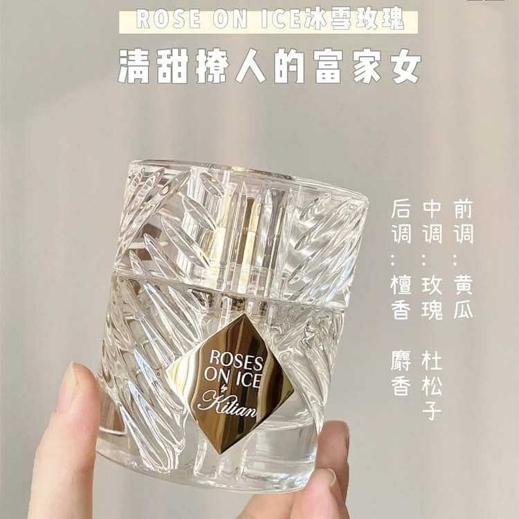 【法国】KILIAN 凯利安 Rose on Ice 冰雪玫瑰  香水 7.5ml/ Perfume -  - 2@ - Sweet Living