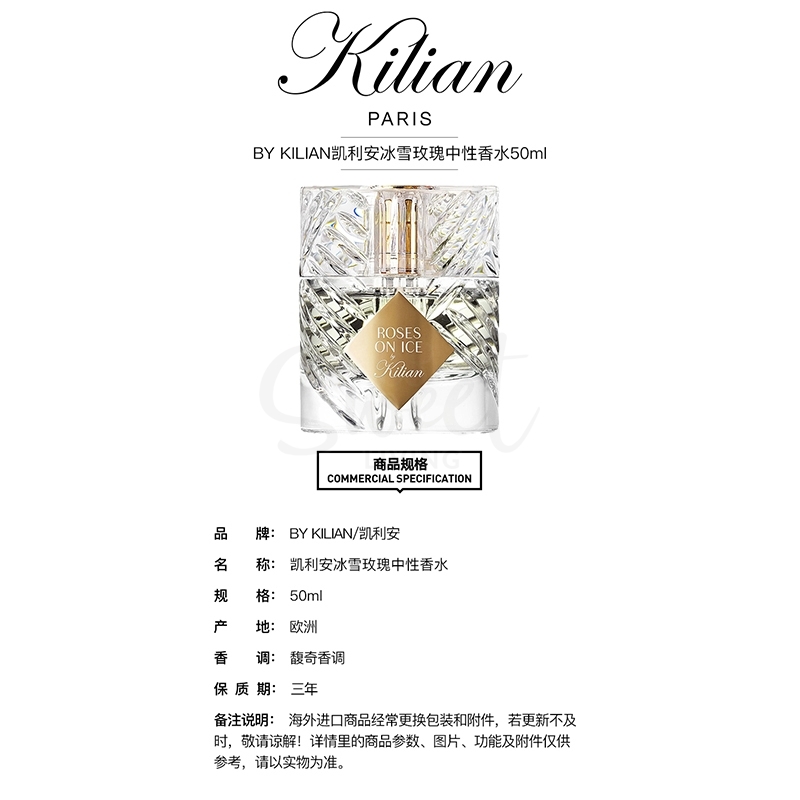 【法国】KILIAN 凯利安 Rose on Ice 冰雪玫瑰  香水 7.5ml/ Perfume -  - 6@ - Sweet Living