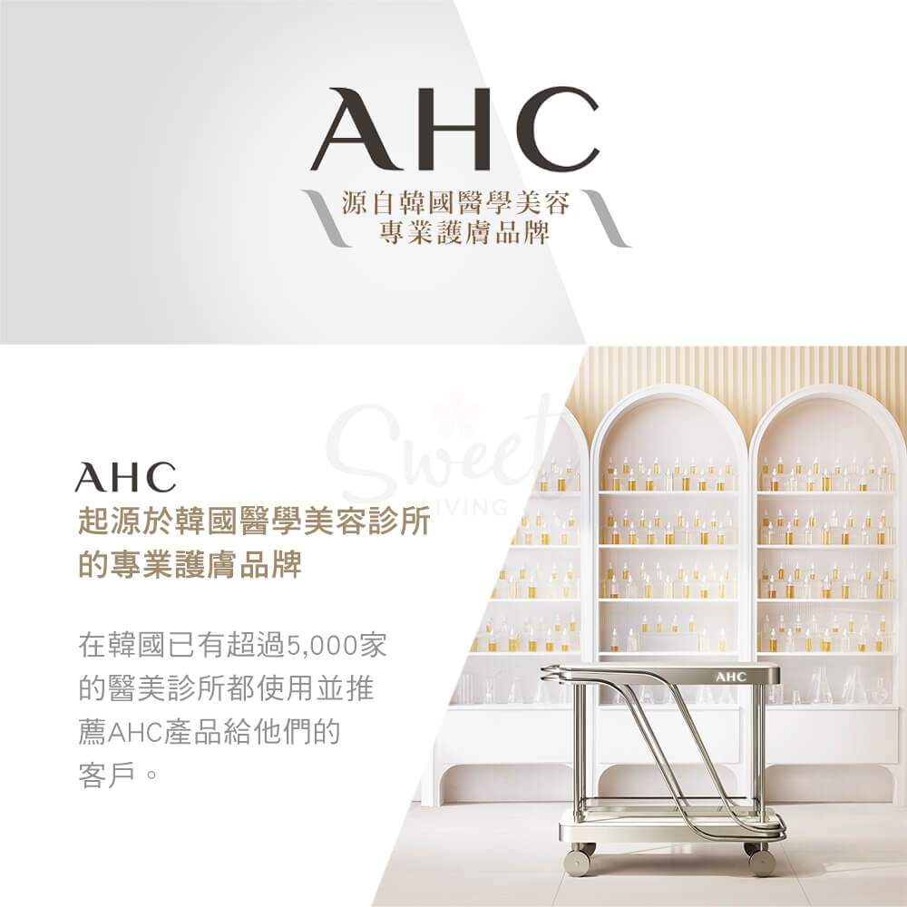 【韩国】AHC B5 玻尿酸 保湿化妆水 高效补水 140ml/ Toner -  - 3@ - Sweet Living