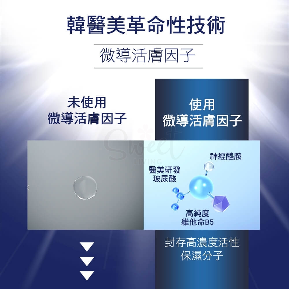 【韩国】AHC B5 玻尿酸 保湿化妆水 高效补水 140ml/ Toner -  - 5@ - Sweet Living