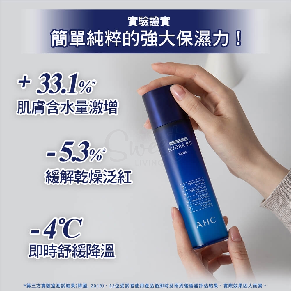 【韩国】AHC B5 玻尿酸 保湿化妆水 高效补水 140ml/ Toner -  - 6@ - Sweet Living