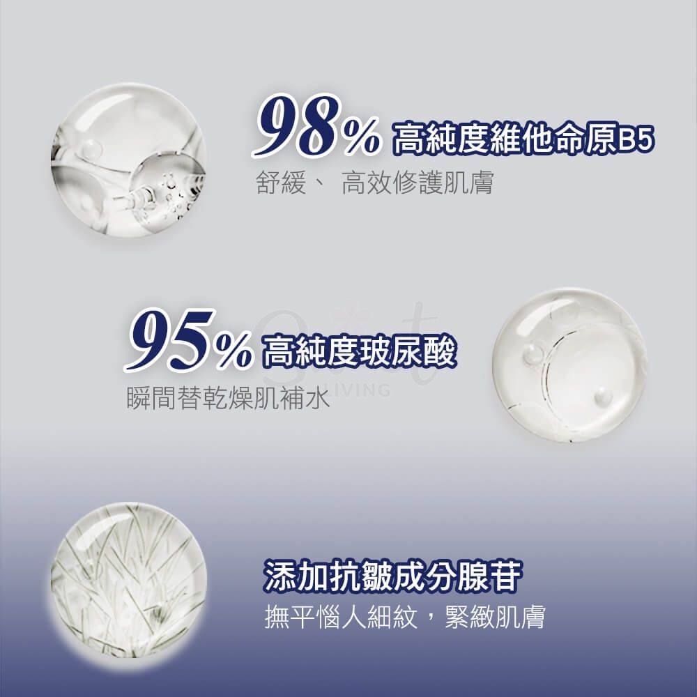【韩国】AHC B5 玻尿酸 保湿化妆水 高效补水 140ml/ Toner -  - 7@ - Sweet Living