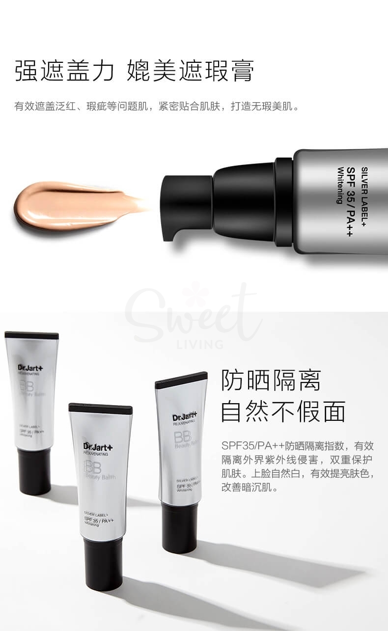 【韩国】 Dr.Jart 蒂佳婷 新版三代银管  粉底隔离BB霜 控油遮瑕 长效持久/Rejuvenating BB Cream Beauty Balm Brightening Silver Label SPF35 PA++ （40ml） -  - 3@ - Sweet Living