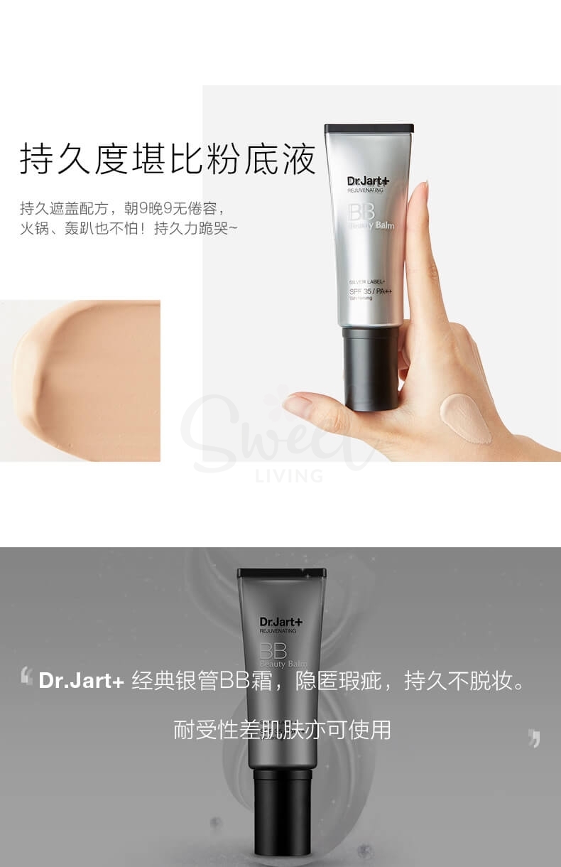 【韩国】 Dr.Jart 蒂佳婷 新版三代银管  粉底隔离BB霜 控油遮瑕 长效持久/Rejuvenating BB Cream Beauty Balm Brightening Silver Label SPF35 PA++ （40ml） -  - 6@ - Sweet Living