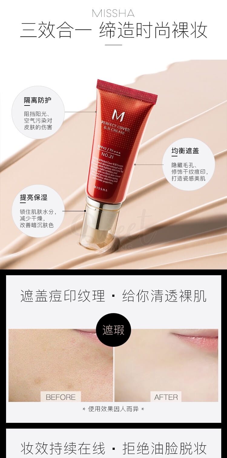 【韩国】 MISSHA 谜尚 魅力润颜修容霜 大红隔离霜 粉底BB霜 21号/MISSHA M Perfect Cover BB Cream #21（50 ml） -  - 3@ - Sweet Living