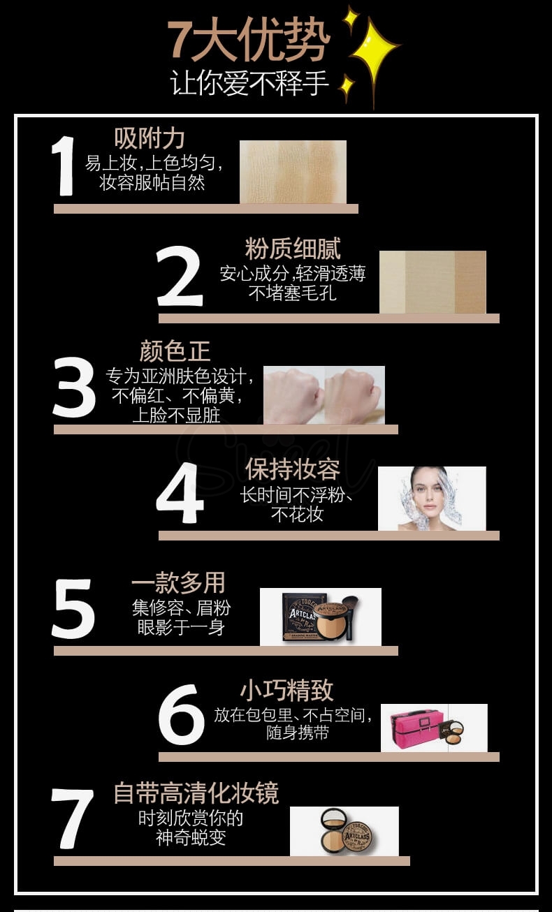 【韩国】Too cool for school 涂酷 美术课三色修容粉饼+修容刷 (修饰阴影鼻影侧影 打造立体V脸)/ Artclass By Rodin Shading Bronzer -  - 3@ - Sweet Living