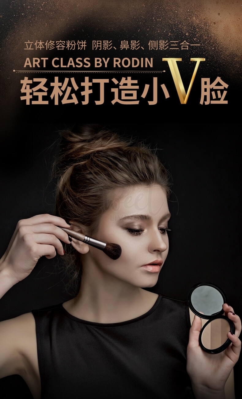 【韩国】Too cool for school 涂酷 美术课三色修容粉饼+修容刷 (修饰阴影鼻影侧影 打造立体V脸)/ Artclass By Rodin Shading Bronzer -  - 5@ - Sweet Living