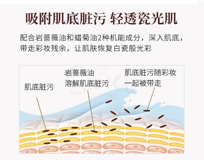 【日本】艾天然 Attenir  双重洁净植物卸妆油/ Makeup Remover Oil （175ml） -  - 4@ - Sweet Living