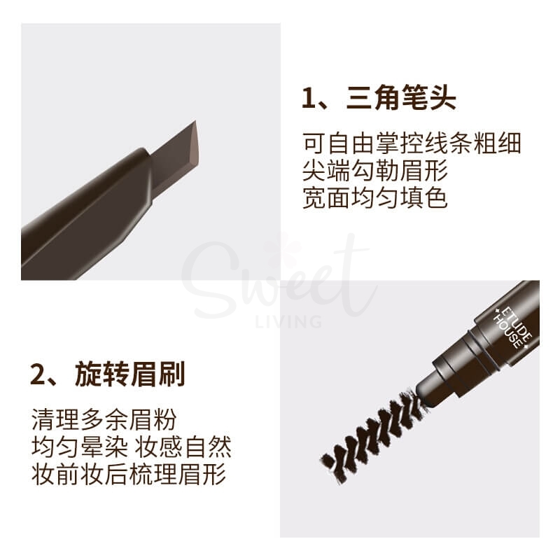 【韩国】Etude House 爱丽小屋 双头眉笔 双头旋转自动眉笔带眉刷 四色选/ Eyebrow Pencil with Brush -  - 2@ - Sweet Living