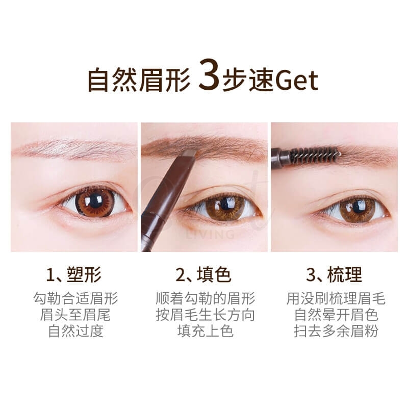 【韩国】Etude House 爱丽小屋 双头眉笔 双头旋转自动眉笔带眉刷 四色选/ Eyebrow Pencil with Brush -  - 4@ - Sweet Living