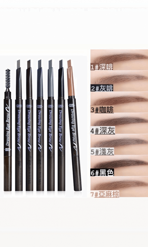 【韩国】Etude House 爱丽小屋 双头眉笔 双头旋转自动眉笔带眉刷 四色选/ Eyebrow Pencil with Brush -  - 6@ - Sweet Living