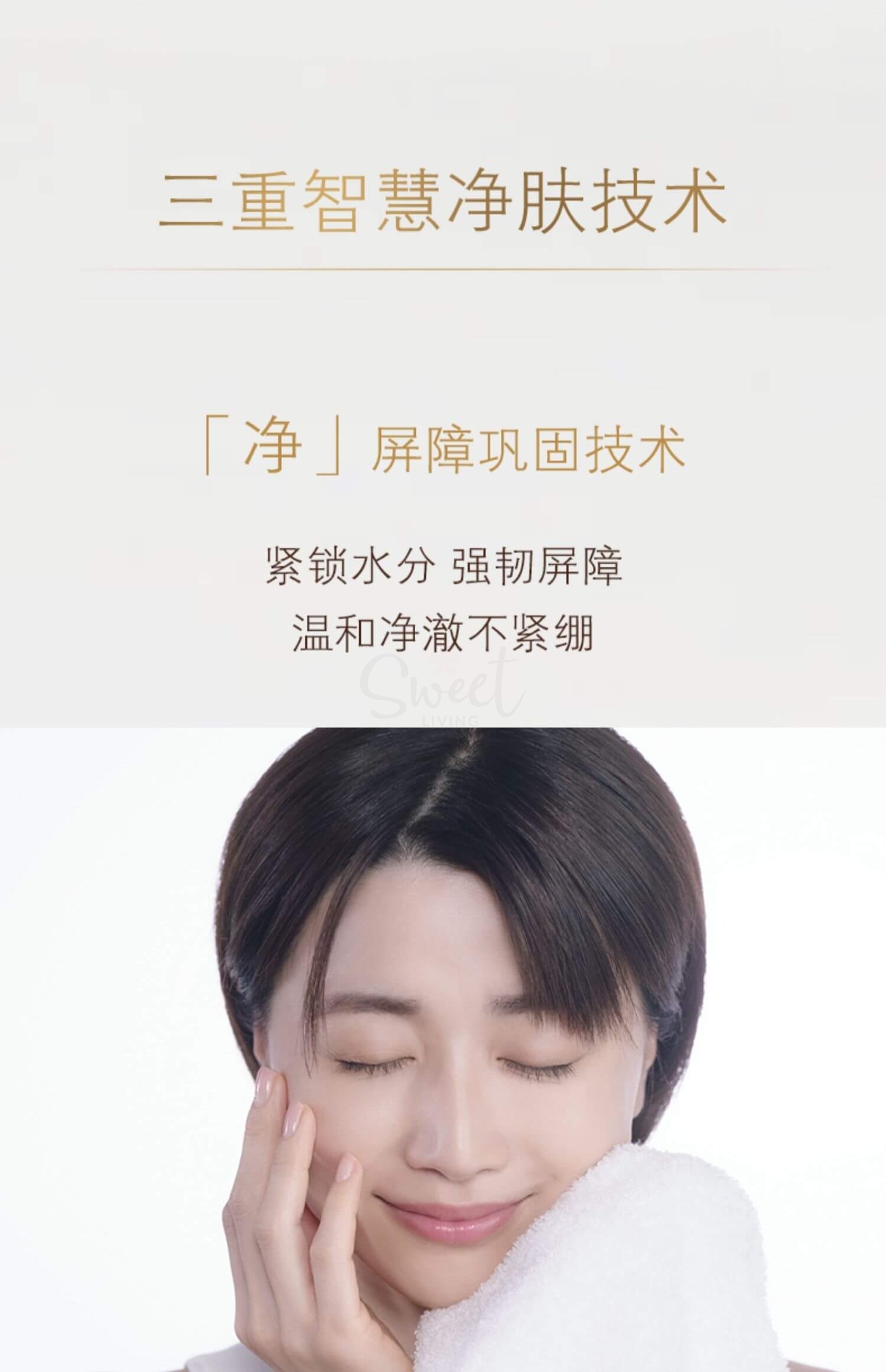 【日本】肌肤之钥 洗面奶 光采洗面膏洁面 滋润型/清爽型 /  CPB Cle De Peau Face Wash (140g) -  - 6@ - Sweet Living