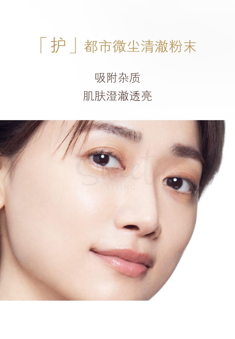 【日本】肌肤之钥 洗面奶 光采洗面膏洁面 滋润型/清爽型 /  CPB Cle De Peau Face Wash (140g) -  - 7@ - Sweet Living