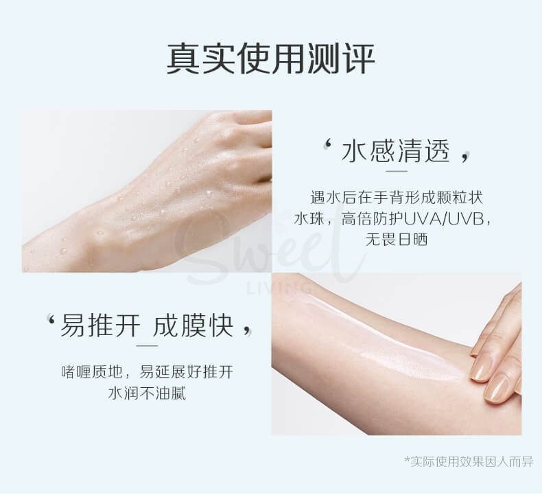 【日本】嘉娜宝 Allie 水润保湿防晒霜乳液 隔离妆前乳 保湿绿管 /Sunscreen Cream（90g） -  - 12@ - Sweet Living
