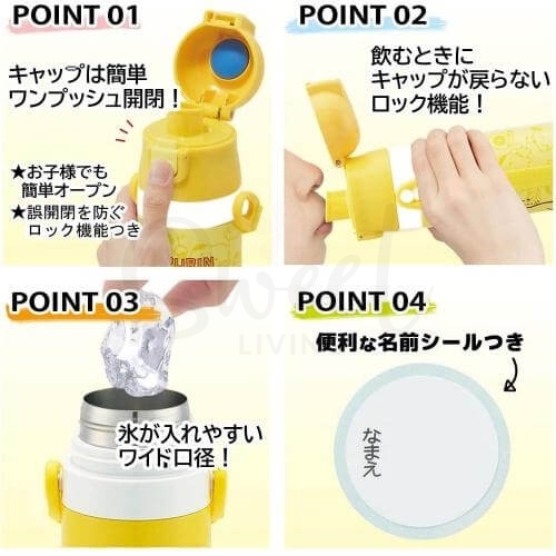 【日本】 Skater 超轻 儿童 三丽鸥/比卡丘/龙猫 联名 保温杯 保温保冷直饮水壶/ Insulated Bottle 470ml -  - 5@ - Sweet Living