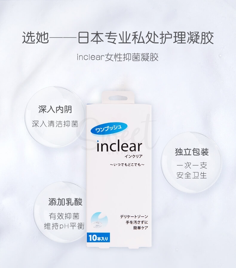 【日本】 Hanamisui Inclear 女性私处护理清洁凝胶 私密护理液 10支/盒/ Feminine Cleansing Gel 1.7g x 10pcs -  - 5@ - Sweet Living