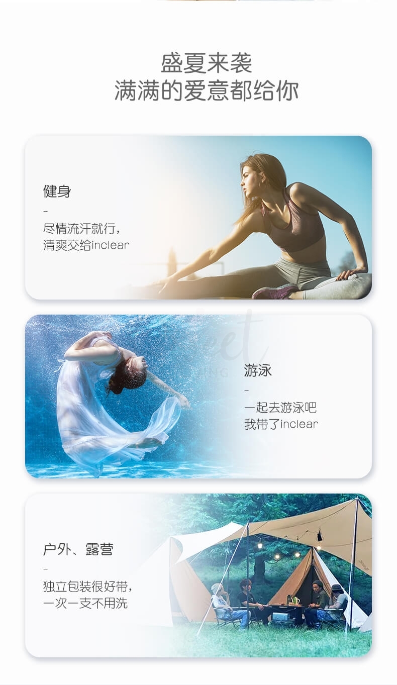 【日本】 Hanamisui Inclear 女性私处护理清洁凝胶 私密护理液 10支/盒/ Feminine Cleansing Gel 1.7g x 10pcs -  - 6@ - Sweet Living