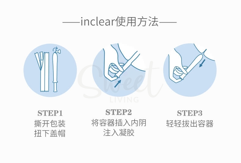 【日本】 Hanamisui Inclear 女性私处护理清洁凝胶 私密护理液 10支/盒/ Feminine Cleansing Gel 1.7g x 10pcs -  - 7@ - Sweet Living
