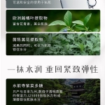 【日本】 Maputi  私处美白保养乳液 去黑色素提亮嫩肤乳霜 最新版/ Organic Fragrance Brightening Cream（100ml） -  - 3    - Sweet Living