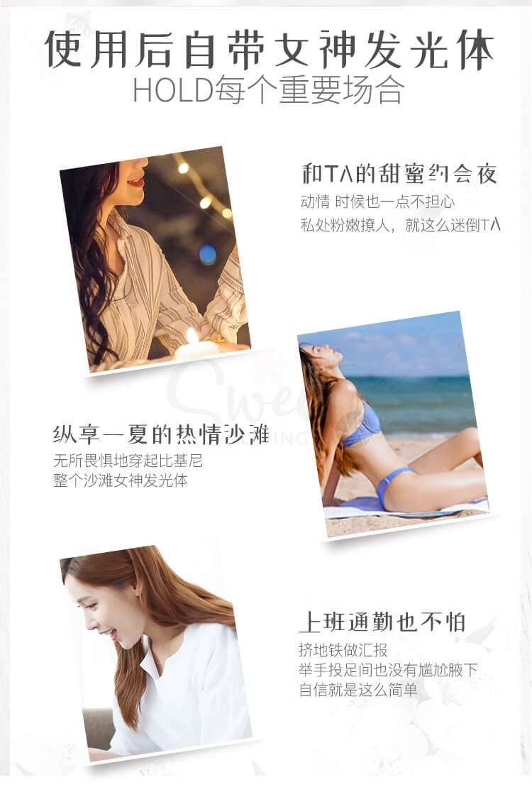 【日本】 Maputi  私处美白保养乳液 去黑色素提亮嫩肤乳霜 最新版/ Organic Fragrance Brightening Cream（100ml） -  - 7@ - Sweet Living