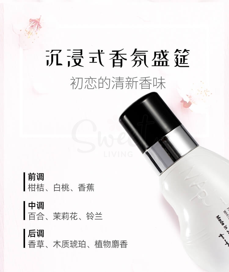 【日本】 Maputi  私处美白保养乳液 去黑色素提亮嫩肤乳霜 最新版/ Organic Fragrance Brightening Cream（100ml） -  - 8@ - Sweet Living