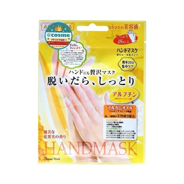 【日本】 Lucky trendy 深层保养去黑滋润嫩白 玫瑰精华 手膜/脚膜 1对装/ Hand/Foot Mask 1 Pair -  - 10@ - Sweet Living