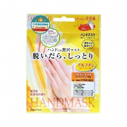 【日本】 Lucky trendy 深层保养去黑滋润嫩白 玫瑰精华 手膜/脚膜 1对装/ Hand/Foot Mask 1 Pair - Sweet Living