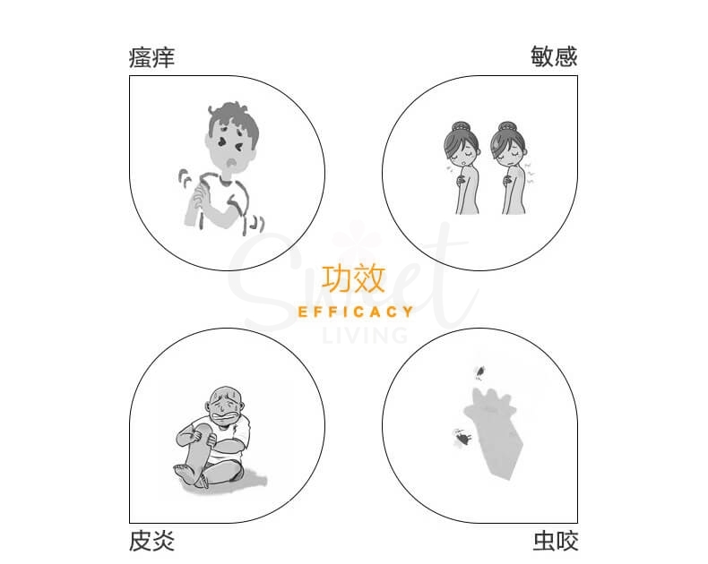 【日本】Muhi 池田 模范堂 无比滴 驱蚊止痒液 儿童版/成人版 两款/ Anti-Itch Cream 50ml -  - 13@ - Sweet Living