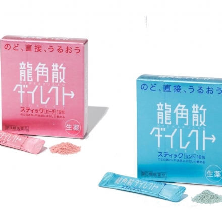 【日本】 RYUKAKUSAN 龙角散 润喉粉 薄荷味/蜜桃味 16包/ Herbal Sore Throat Relief Powder - Sweet Living