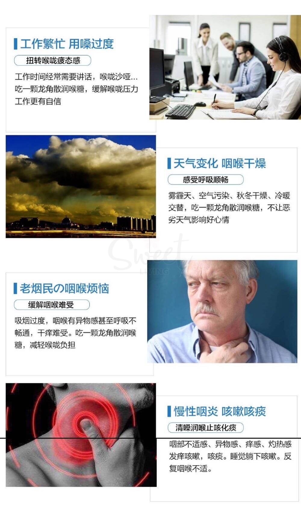 【日本】 RYUKAKUSAN 龙角散 润喉粉 薄荷味/蜜桃味 16包/ Herbal Sore Throat Relief Powder -  - 8@ - Sweet Living