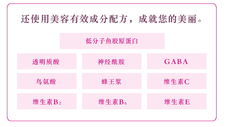 【日本】Sheisdo 资生堂 The Collagen 胶原蛋白美容口服液  50ml*10瓶/ Collagen Drink -  - 6@ - Sweet Living