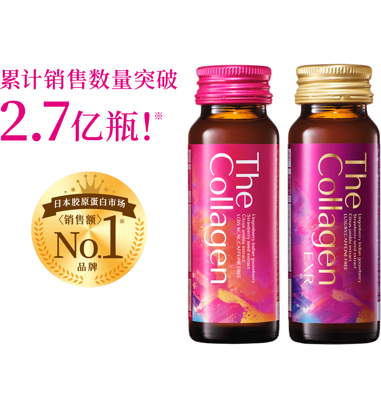 【日本】Sheisdo 资生堂 The Collagen 胶原蛋白美容口服液  50ml*10瓶/ Collagen Drink -  - 10@ - Sweet Living
