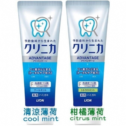 【日本】 Lion 狮王酵素 极致亮白牙膏/ Lion Whitening Toothpaste 130g -  - 5    - Sweet Living