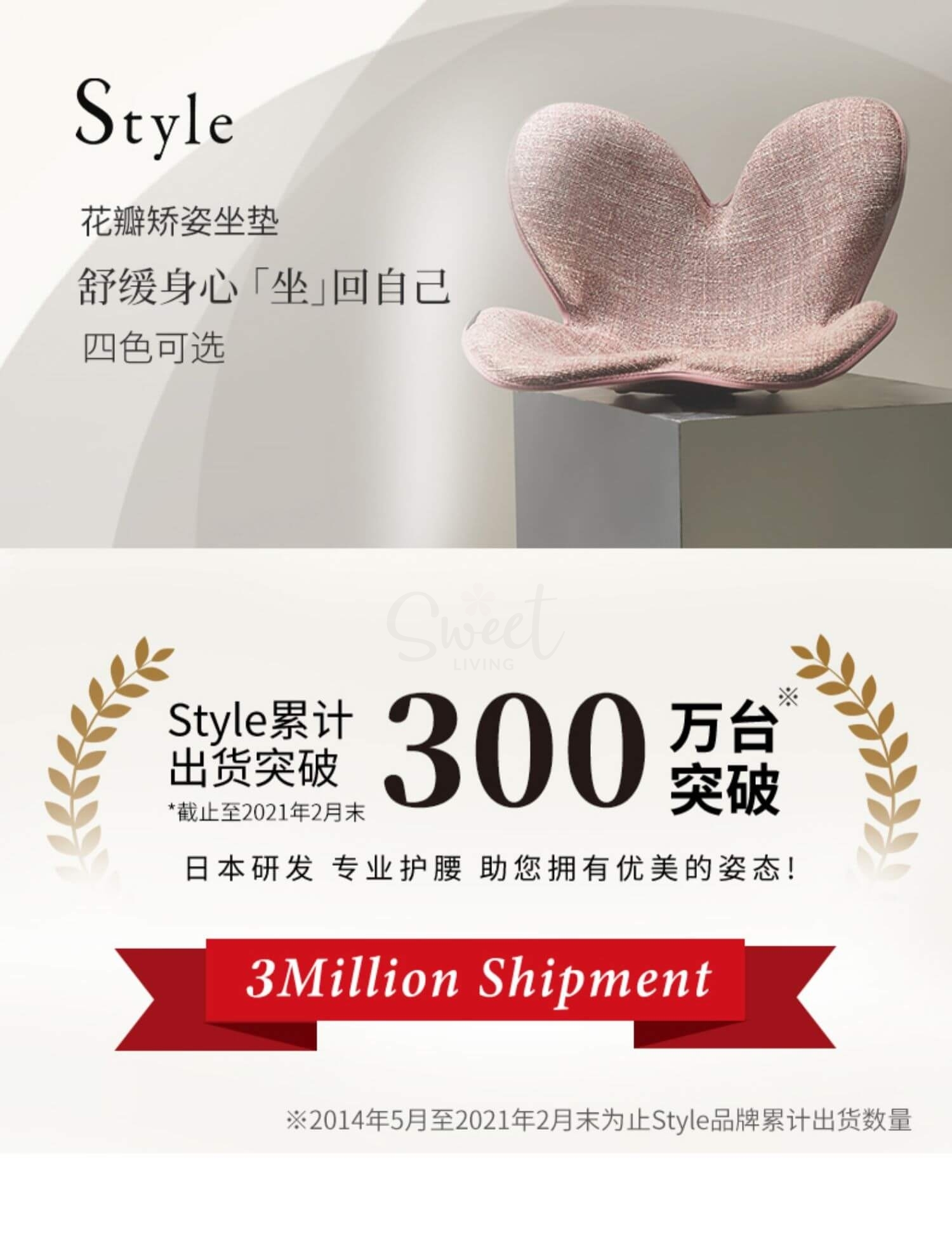 【日本】MTG 花瓣坐垫 矫正坐姿 护腰椎 办公室靠垫 久坐背部矫正神器 抗菌面料升级款 最新版第三代 灰色/ Back Cousion -  - 6@ - Sweet Living