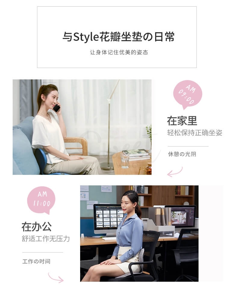 【日本】MTG 花瓣坐垫 矫正坐姿 护腰椎 办公室靠垫 久坐背部矫正神器 抗菌面料升级款 最新版第三代 灰色/ Back Cousion -  - 7@ - Sweet Living