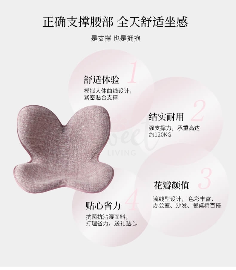 【日本】MTG 花瓣坐垫 矫正坐姿 护腰椎 办公室靠垫 久坐背部矫正神器 抗菌面料升级款 最新版第三代 灰色/ Back Cousion -  - 11@ - Sweet Living