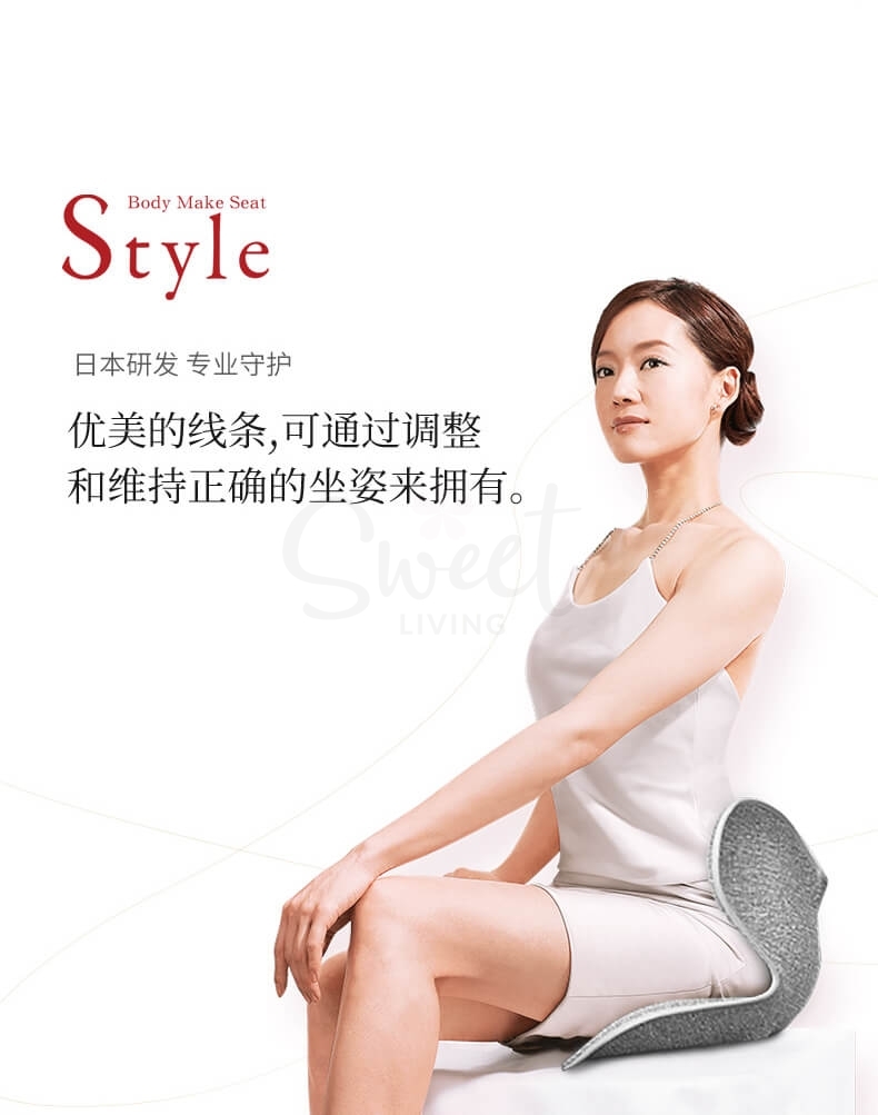 【日本】MTG 花瓣坐垫 矫正坐姿 护腰椎 办公室靠垫 久坐背部矫正神器 抗菌面料升级款 最新版第三代 灰色/ Back Cousion -  - 13@ - Sweet Living