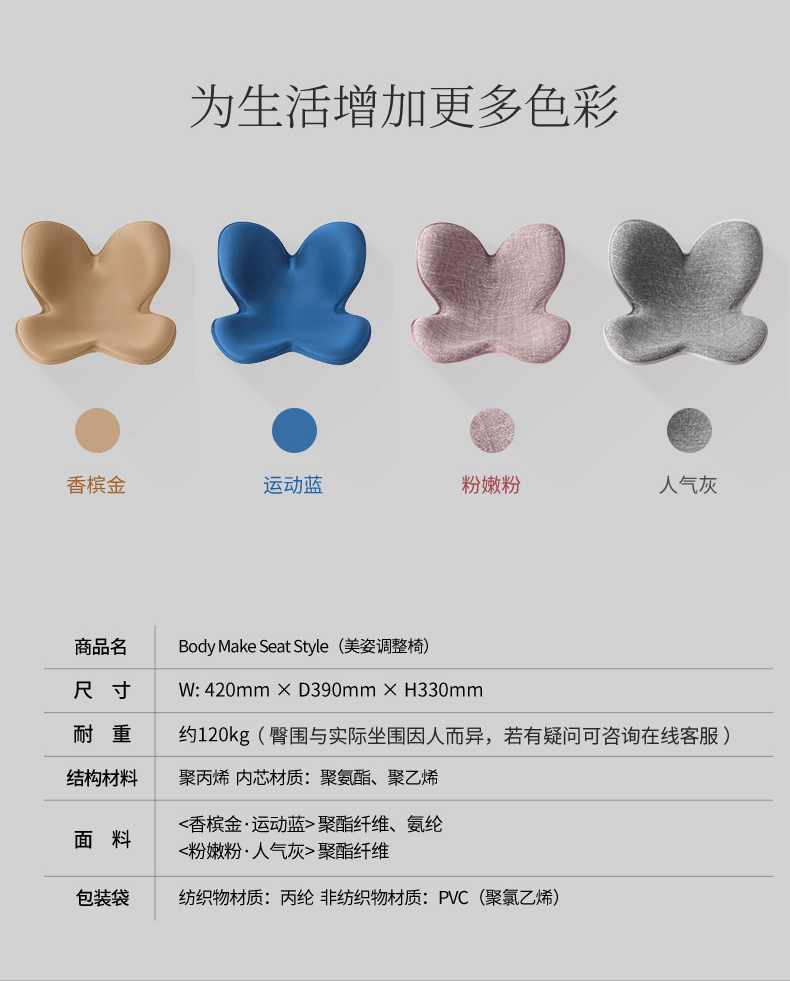 【日本】MTG 花瓣坐垫 矫正坐姿 护腰椎 办公室靠垫 久坐背部矫正神器 抗菌面料升级款 最新版第三代 灰色/ Back Cousion -  - 14@ - Sweet Living