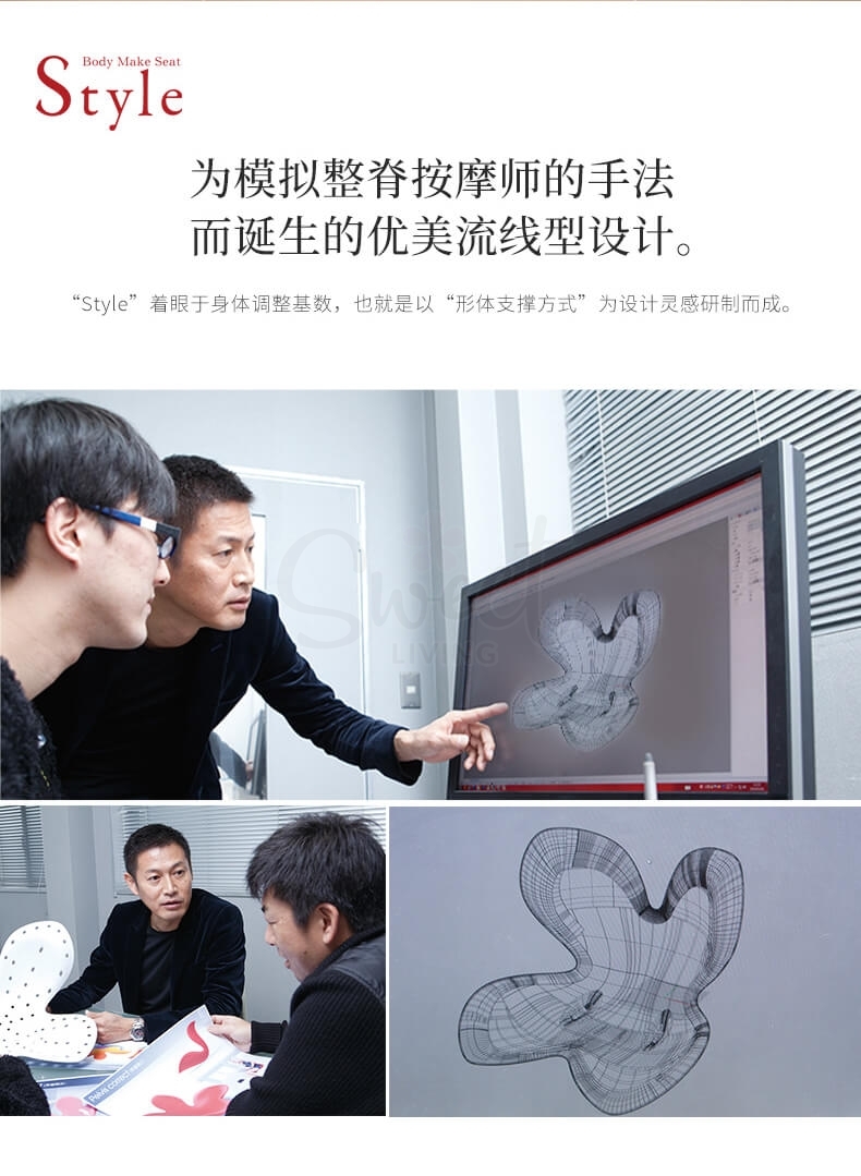 【日本】MTG 花瓣坐垫 矫正坐姿 护腰椎 办公室靠垫 久坐背部矫正神器 抗菌面料升级款 最新版第三代 灰色/ Back Cousion -  - 15@ - Sweet Living