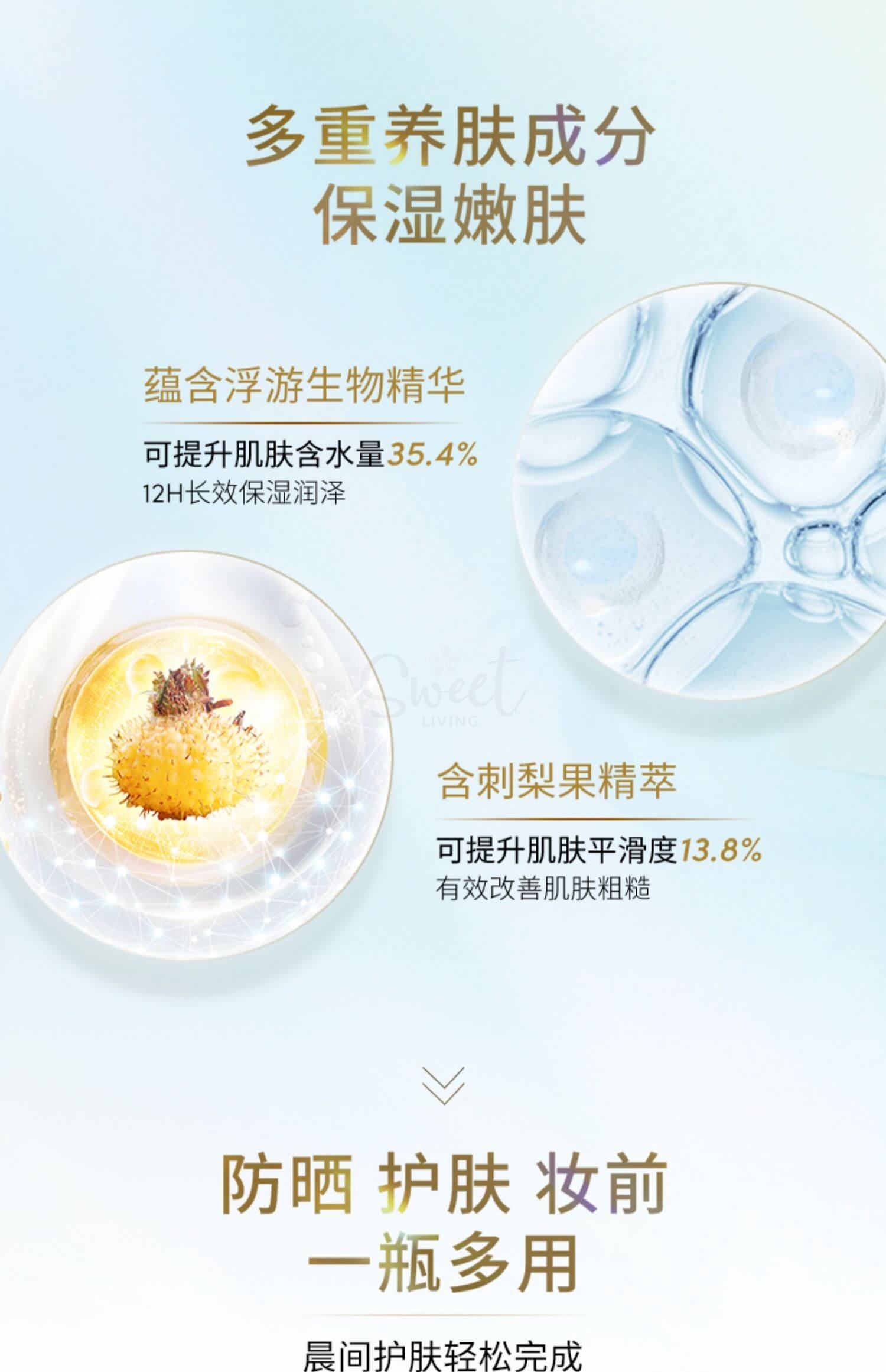 【日本】安耐晒 Anessa 防晒精华乳 养肤防晒精华美容液隔离/Shiseido Anessa Sun Dual Care Day Serum SPF50+ PA++++ (30ml) -  - 15@ - Sweet Living