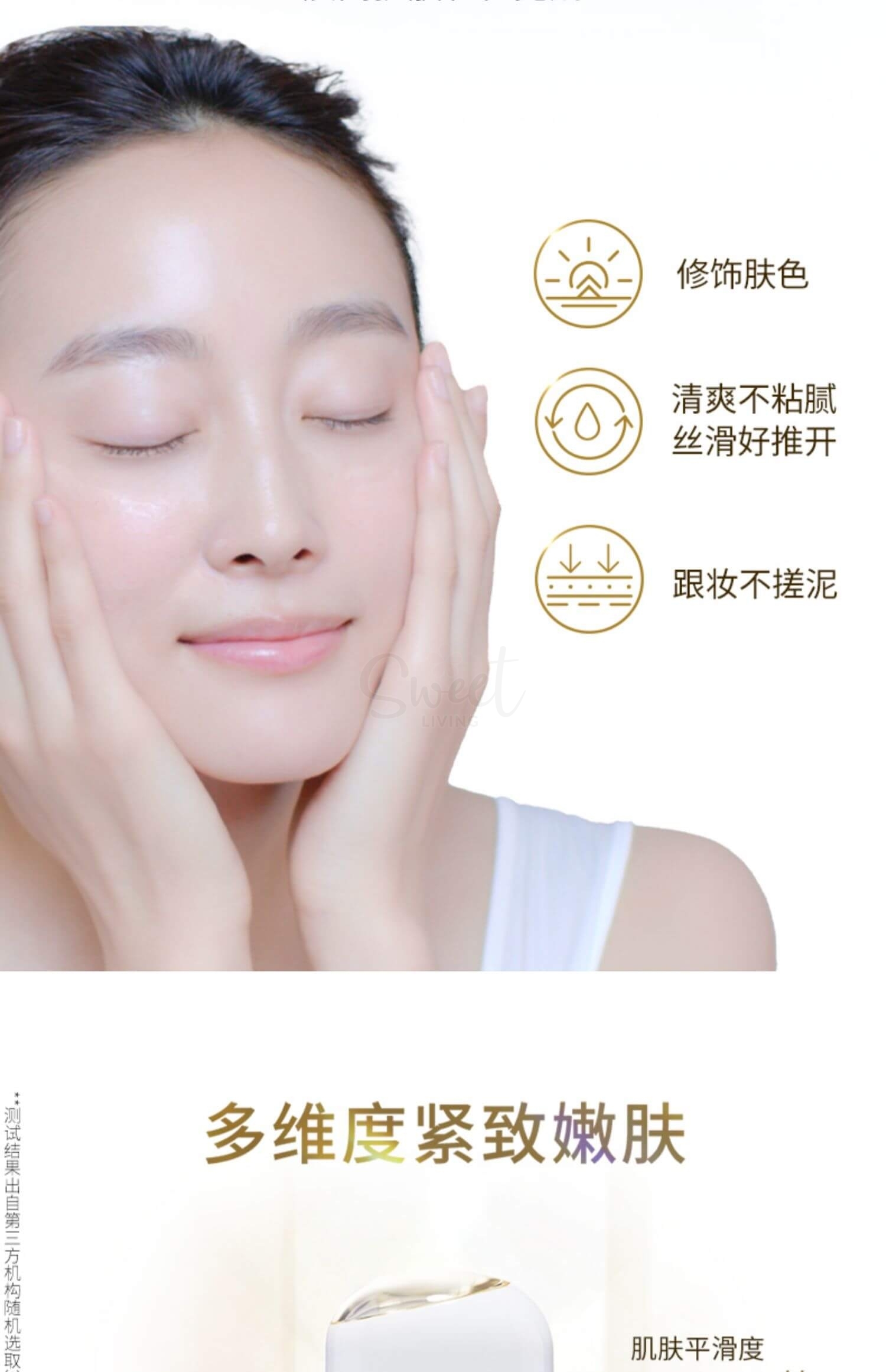 【日本】安耐晒 Anessa 防晒精华乳 养肤防晒精华美容液隔离/Shiseido Anessa Sun Dual Care Day Serum SPF50+ PA++++ (30ml) -  - 9@@ - Sweet Living