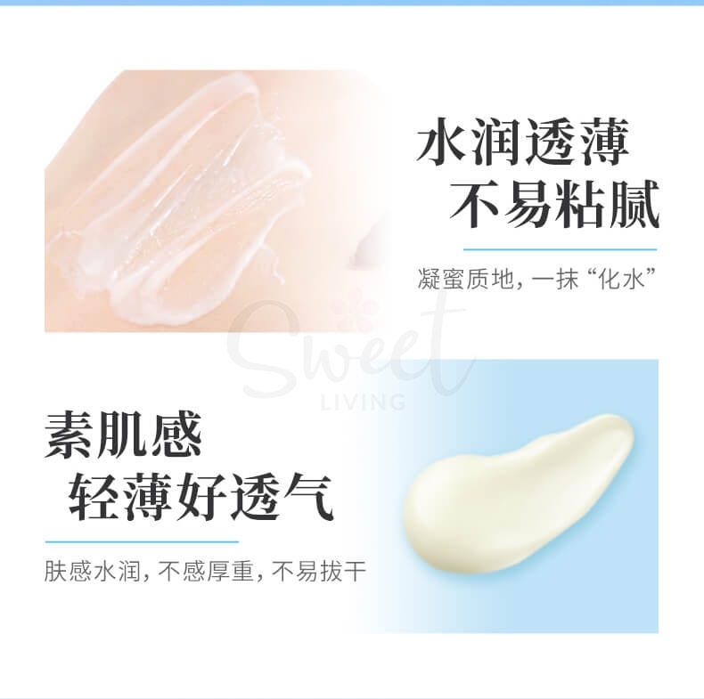 【日本】花王 Kao 碧柔Biore 水活精华防晒 水润保湿防晒霜 新版 Aqua Rich/ Sunblock Lotion（70g） -  - 6@ - Sweet Living