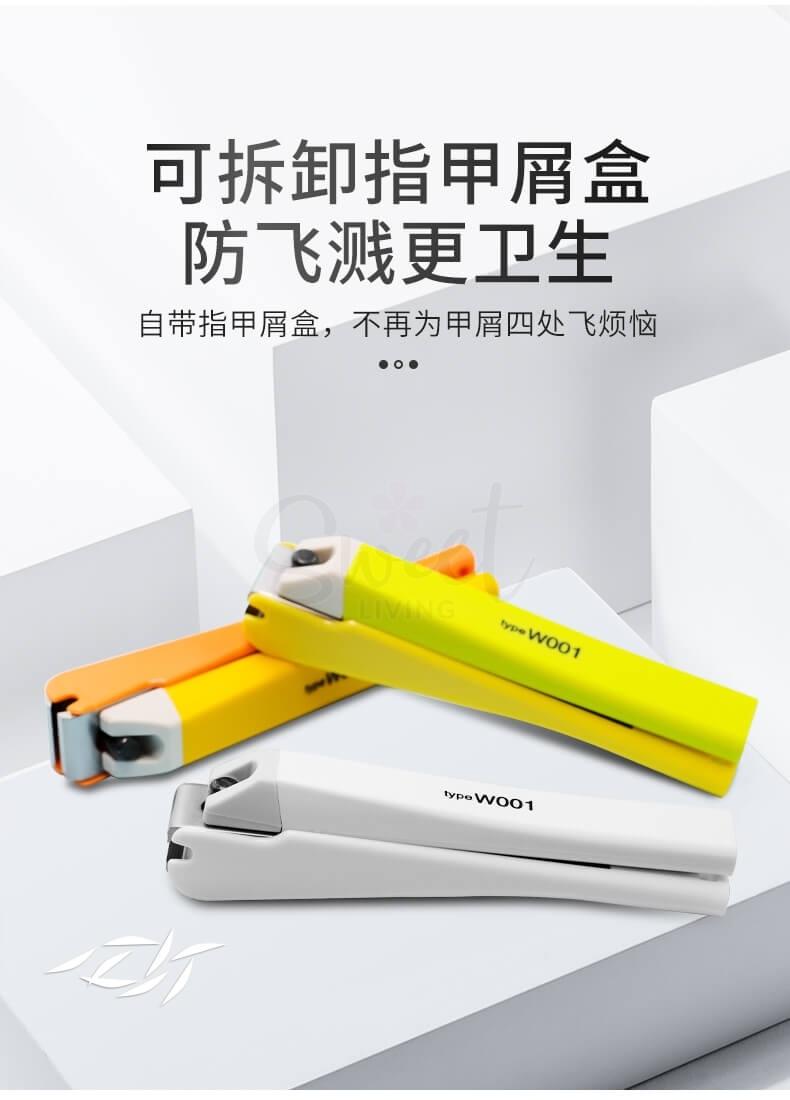 【日本】Kai 贝印 指甲刀 不锈钢防飞溅指甲钳指甲剪 平口/ Nail Clipper -  - 2@ - Sweet Living